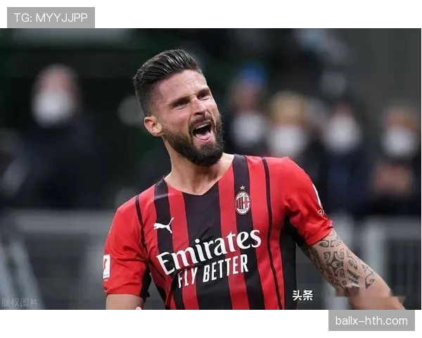 吉鲁头球破纪录,成为球队取胜关键因素 吉鲁头球破纪录,成为球队取胜关键因素