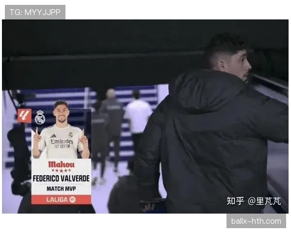 巴尔韦德是否被低估：全能中场的战术价值与存在感分析