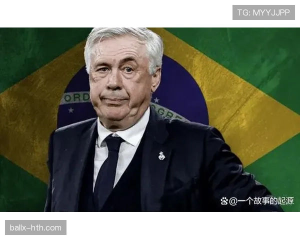 安切洛蒂战术执行的核心难点解析