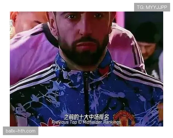 布鲁诺·费尔南德斯冒险式踢法的战术合理性分析